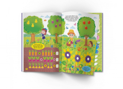 Книга Весела математика. 184 розвиваючі наклейки (укр) Crystal Book F00029945