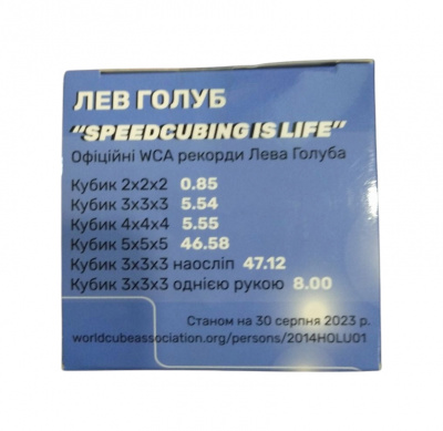 Кубик Рубика Smart Cube Мегамінкс SCM3 без наклейок