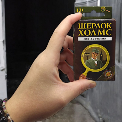 Гра дитяча настільна Шерлок Холмс (укр), 12+ DreamMakers 2204_C
