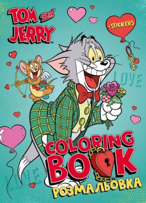 Книжка-розмальовка зі стікерами - Tom and Jerry: День Святого Валентина ©Warner Bros. Ideyka LCB38