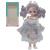 Лялька шарнірна Graceful (30 см), сіра MIC XZ1182-3-4-5 Лялька шарнірна Graceful (30 см), сіра MIC XZ1182-3-4-5