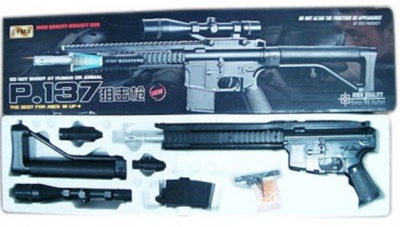 P137 Автомат на пульках CYMA P.137
