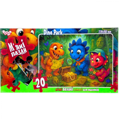 МʼЯКІ ПАЗЛИ 20 ЕЛЕМЕНТІВ (ДИНО-МАНДРІВНИКИ) Dankotoys S20-10-01,02,03,04...16