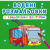 Водні розмальовки з кольоровим контуром Міський транспорт (укр) Crystal Book F00023291 Водні розмальовки з кольоровим контуром Міський транспорт (укр) Crystal Book F00023291