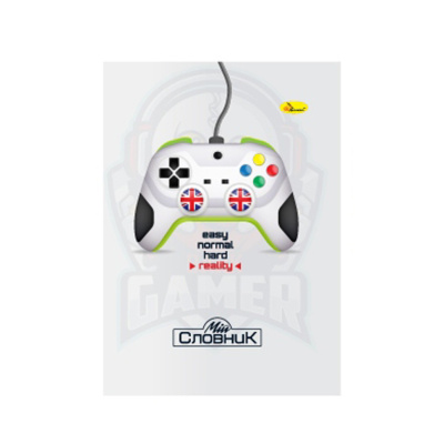 Зошит-словник з іноземної мови "Gamer" АП-0503-13