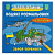 Водяні розмальовки Зброя перемоги (укр) Crystal Book F00030295