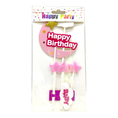 Топпер на торт Happy Birthday: Місяць (РОЖЕВИЙ) MIC 39368