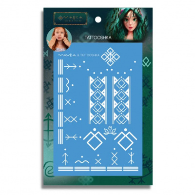 Тимчасові тату Мавка. Руни (1 аркуш) Tattooshka LM-01