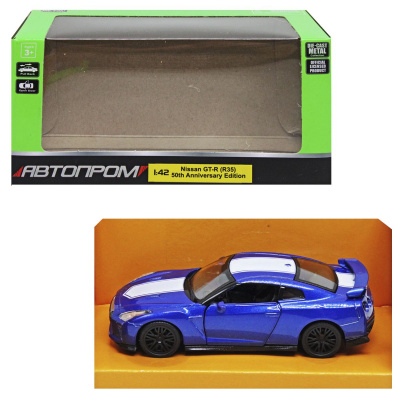 Машинка металева Nissan GT-R, синій Автопром 4353