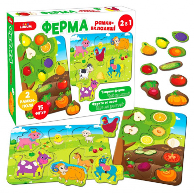 Ігровий набір Ферма: рамки-вкладиші (укр) Ludum ME5032-14