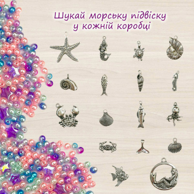 Іграшка-антистрес 250 мл Mermaid Shine Blue TM Lovin 80131