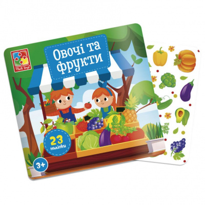 Набір для творчості з наліпками Овочі і фруктиі Vladi Toys VT4206-50