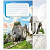 Зошит учнівський "Природа України" 012-520149L-1 в лінію, 12 аркушів