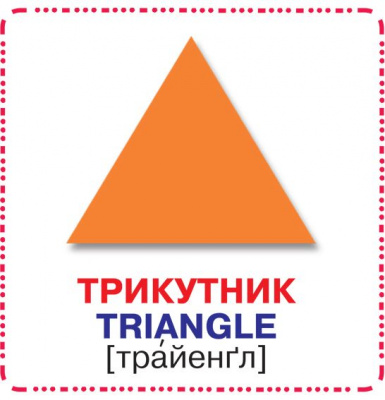 Розумні картки. Форми MiC F00020494