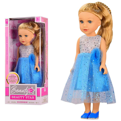 Лялька Beauty Star 46 см, озвучена, укр Країна іграшок PL519-1804C