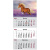 Календар настінний квартальний 2026 р.,1 пр. Horses 2 Axent 8801-26-15-A