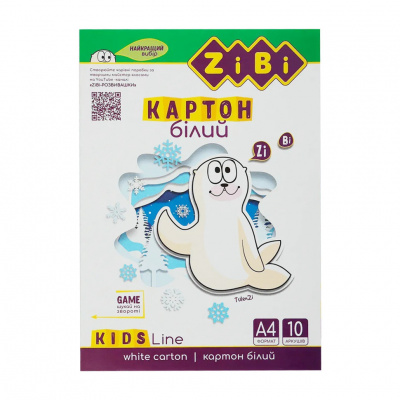 Набір білого картону KIDS Line ZB.1990 А4, 10 аркушів, 235 г/м2