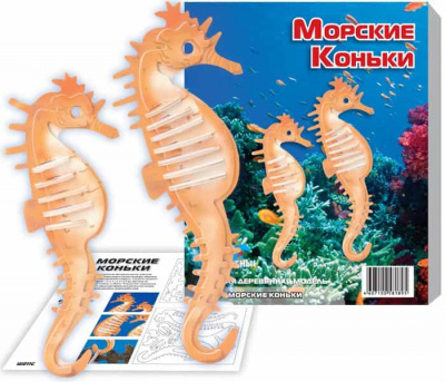 Деревʼяний конструктор Морські коники (кольоровий) MIC Ш011с