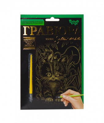 Гравюра Golden Metallic: Кошеня і мишеня (А5) Dankotoys ГР-А5-02-08з