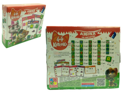 Азбука на магнітах 44 кошеня (рус) Vladi Toys VT5411-05