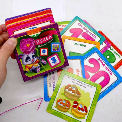 Навчальні картки Лічба, (ілюстрації та завдання) Апельсин NAK-03