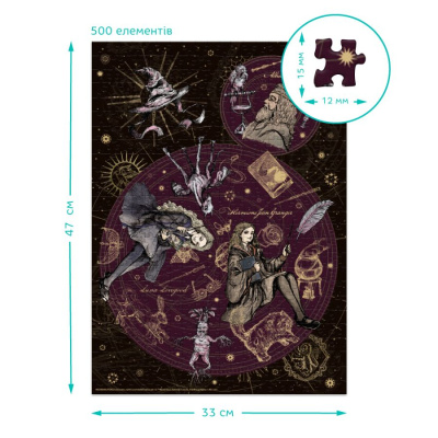 Пазл Harry Potter. Лідер. Перфекціоністка. Надзвичайна, 500 елементів Dodo 200507