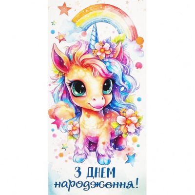Конверт вітальний (для грошей) 16.5х9х0,5 см FIESTA КВ 24-102