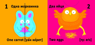 Книга-картонка Веселі крутилки. Рахунок (укр) Crystal Book F00021563