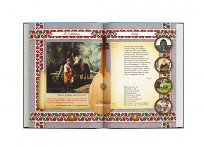 Книга Кобзар. Тарас Шевченко (укр) Crystal Book F00030410