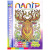 Кольоровий папір пастельний Kids World (8 аркушів) MIC 22109 Кольоровий папір пастельний Kids World (8 аркушів) MIC 22109