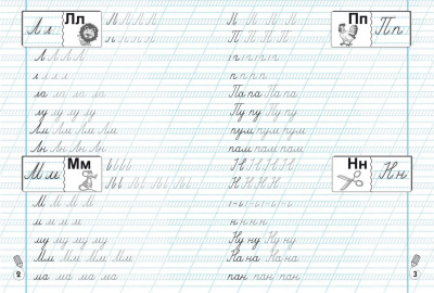 Прописи-тренажер: Українська мова, укр Crystal Book F00025232