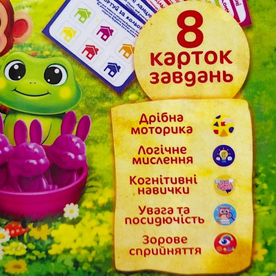 Дитяча навчальна гра Кмітливі звірята, 65 дет., коробка Enotik 3-004