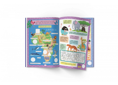Прописи з наліпками Світ навколо тебе (укр) Crystal Book F00030751