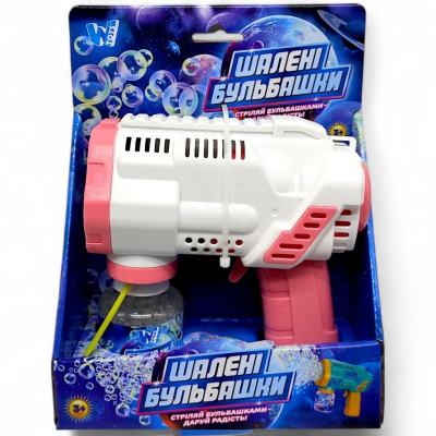 Пістолет з мильними бульбашками в коробці (Білий + Рожевий) Wtoys 32857