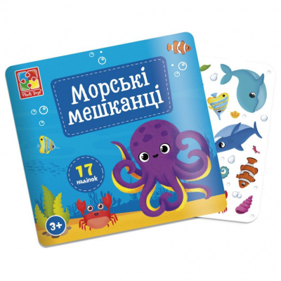 Набір для творчості з наліпками Морські мешканці Vladi Toys VT4206-47