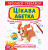 Прописи-тренажер: Цікава абетка, укр Crystal Book F00025525