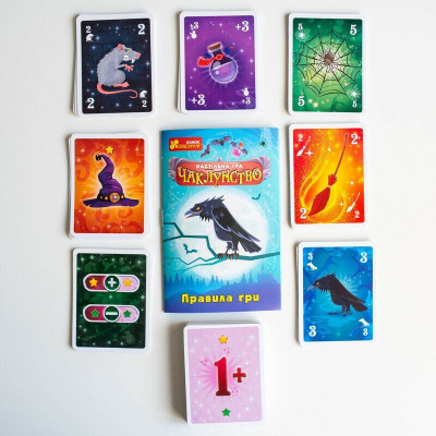 Настільна гра Чаклунство від 2 до 8 гравців укр Ранок 10120196У