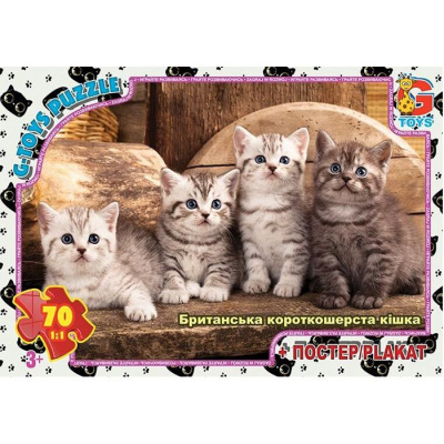 Пазли Чотири кошеня, 70 елем. Gtoys AN146