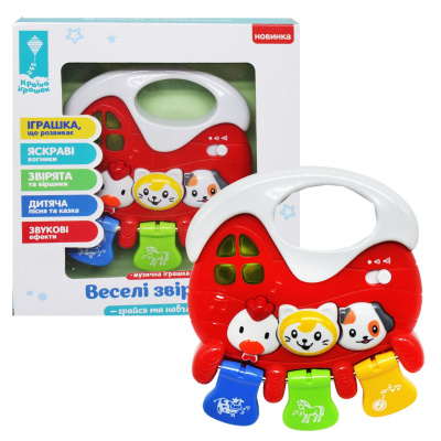 Іграшка Весела звірятка інтерактивна Країна іграшок PL-721-58