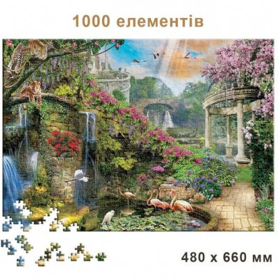 Пазли Сад з альтанкою, 1000 елементів, 66 х 48 см Київська фабрика іграшок 84962