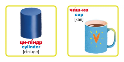 Розумні картки. Фігури і кольору, 30 карток, укр Crystal Book F00025236