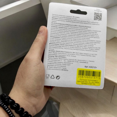 Пустушка силіконова, від 1 року, песик Lindo А 32/12+