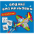 Водні розмальовки Літачок (укр) Crystal Book F00027539