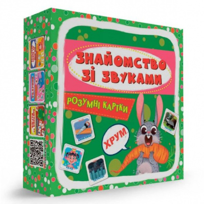 Розумні картки. Знайомство зі звуками. 30 карток Crystal Book F00032244