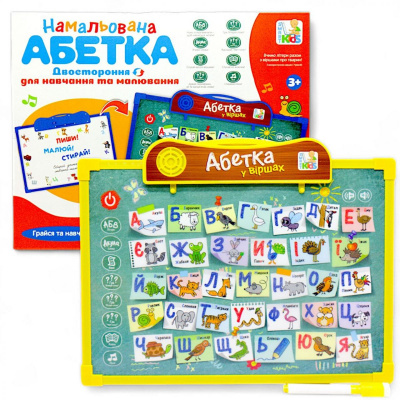 Інтерактивна дошка Абетка у віршах. 2в1: для малювання та навчання Smart Kids SK 0024