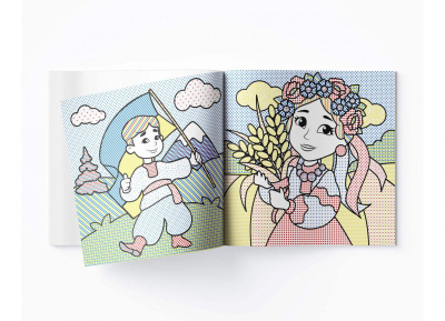 Водяні розмальовки Накраща країна - Україна (укр) Crystal Book F00030301