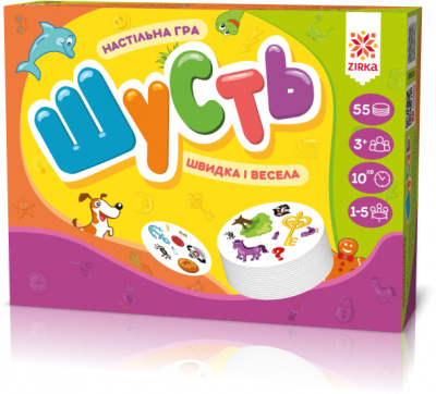 Настільна гра Шусть ЗІРКА 115450