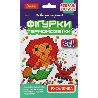 Термомозаїка 2в1 Фігурки: Русалочка Апельсин НТ-15