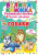 Велика книга Розвиваючі наклейки. Розумні завдання. Собаки (укр) Crystal Book F00017048