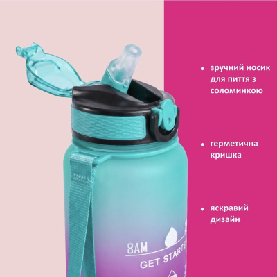 Пляшка для води 1000 мл, трубочка, в пакеті (ПОМАРАНЧЕВА) МІС C76393